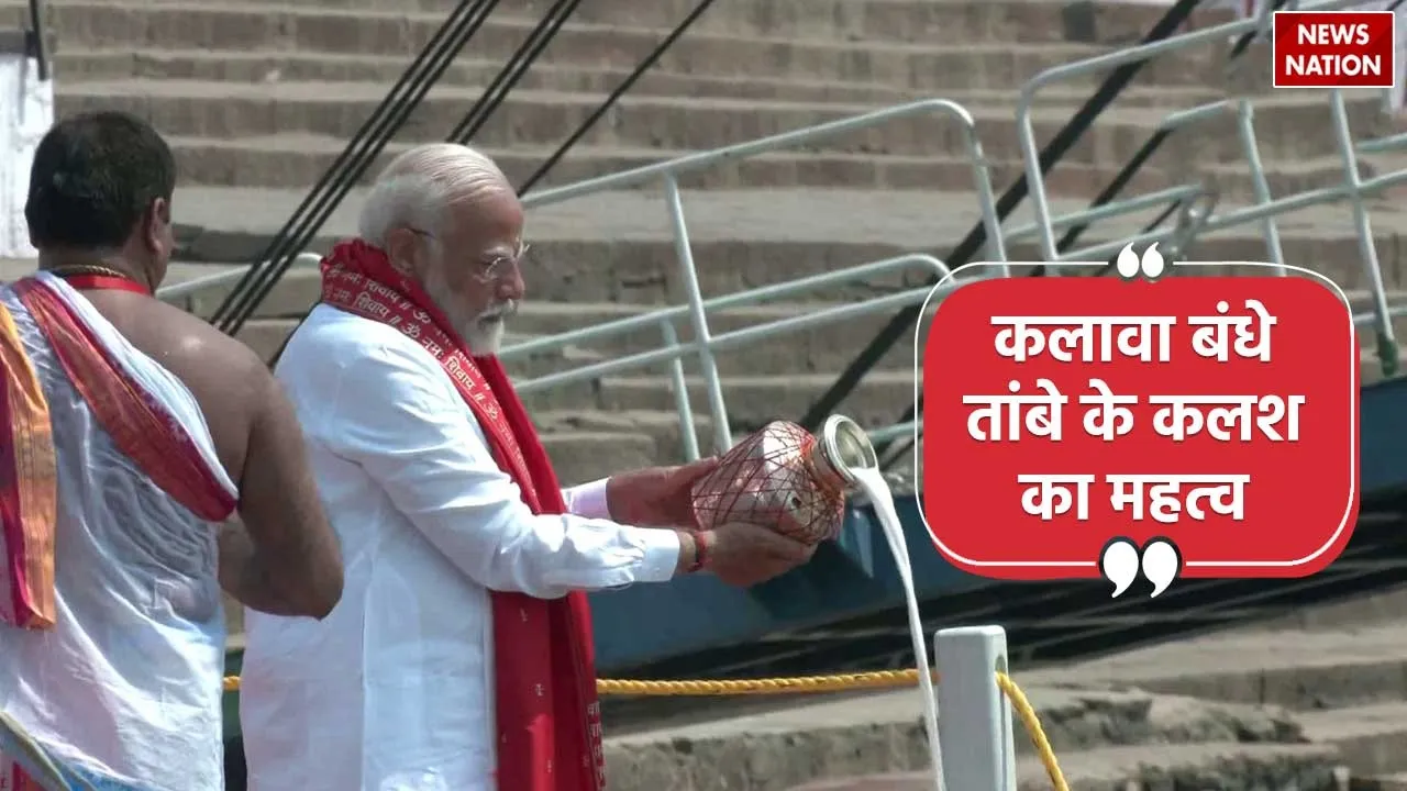 pm narendra modi ganga puja