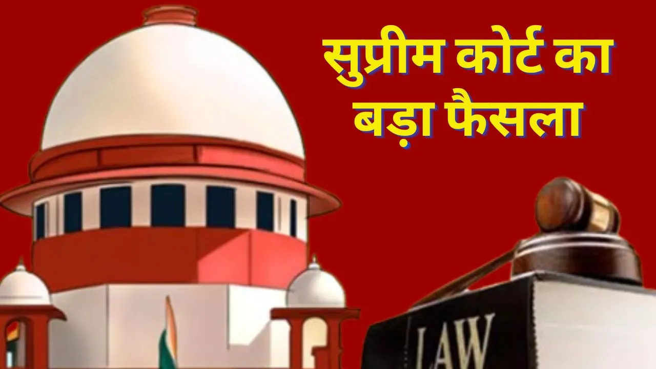 Supreme Court Big order ED can not arrest Under PMLA