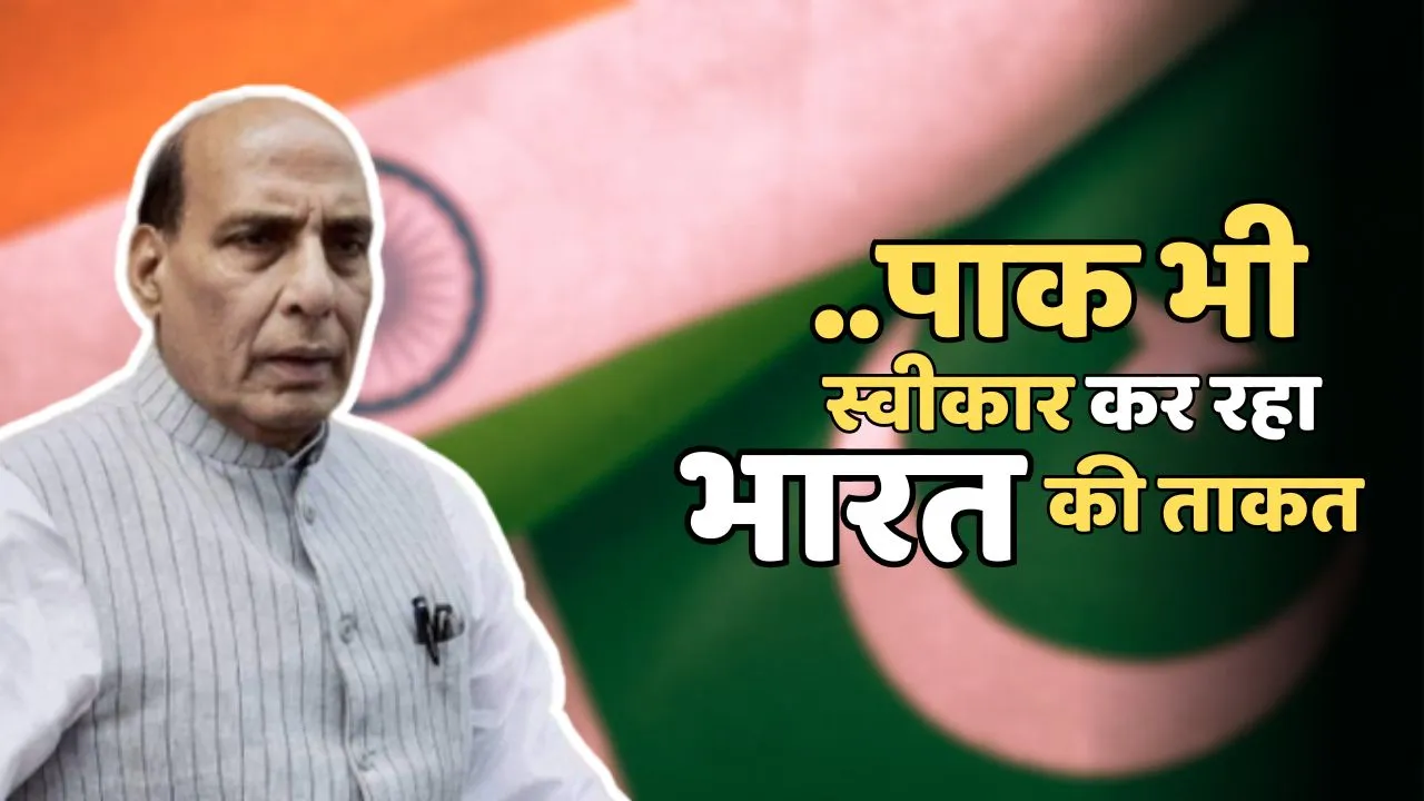 rajnath singh