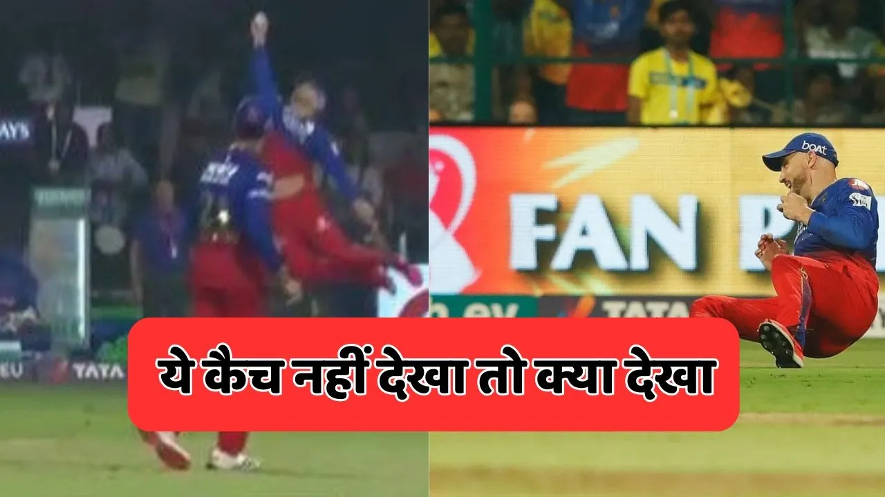 faf du plessis catch video viral