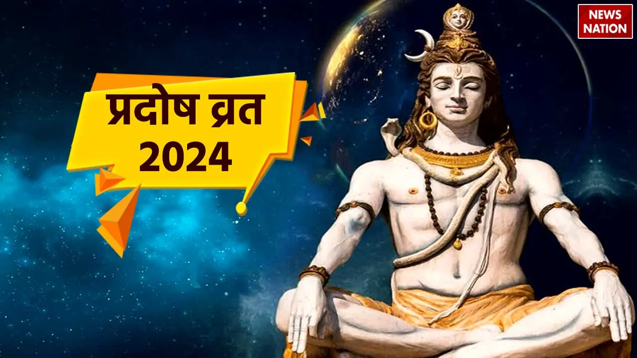 Vaishakh Pradosh Vrat 2024 Date