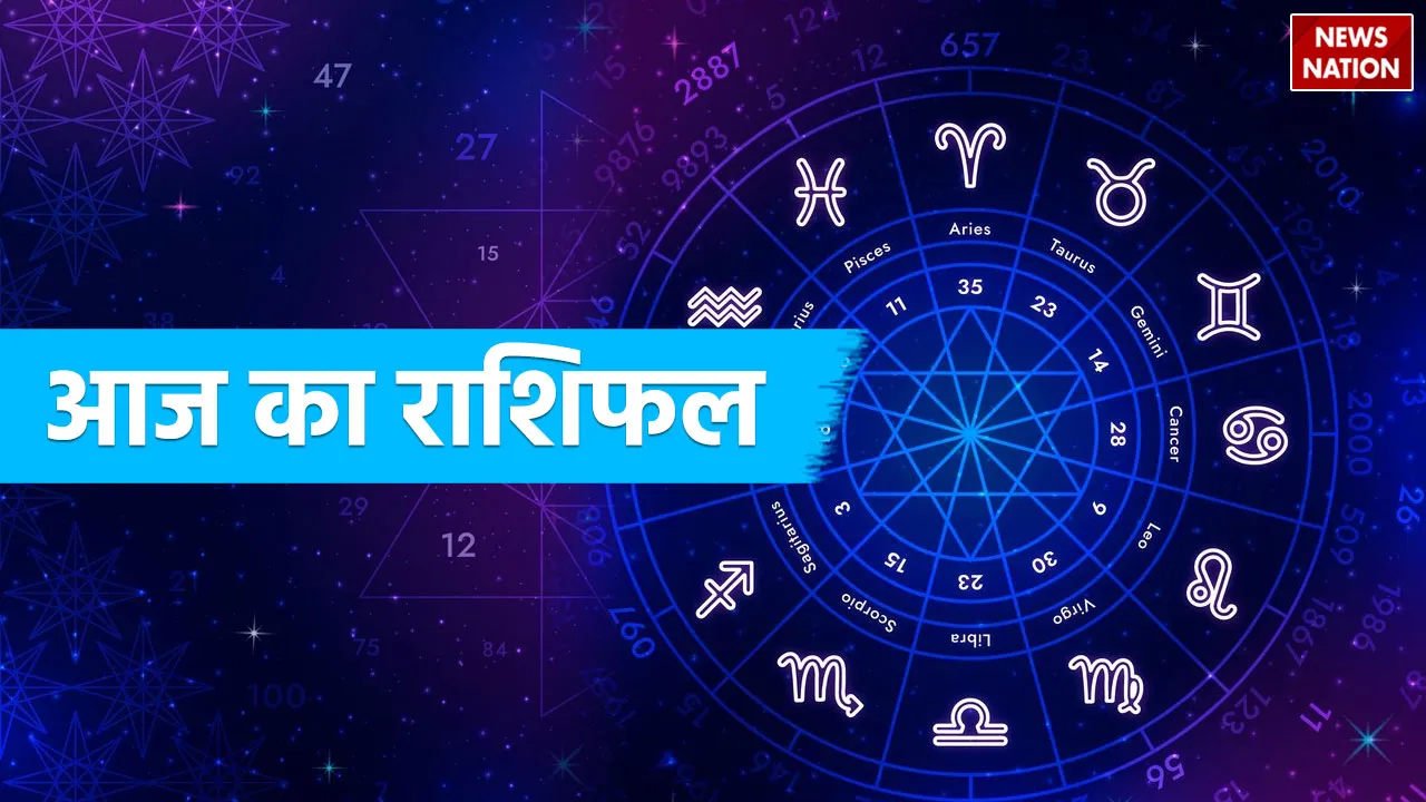 21 May horoscope