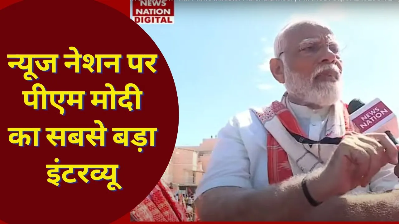 PM Modi Exclusive Interview On News Nation