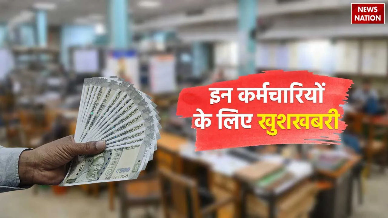 7th pay commission