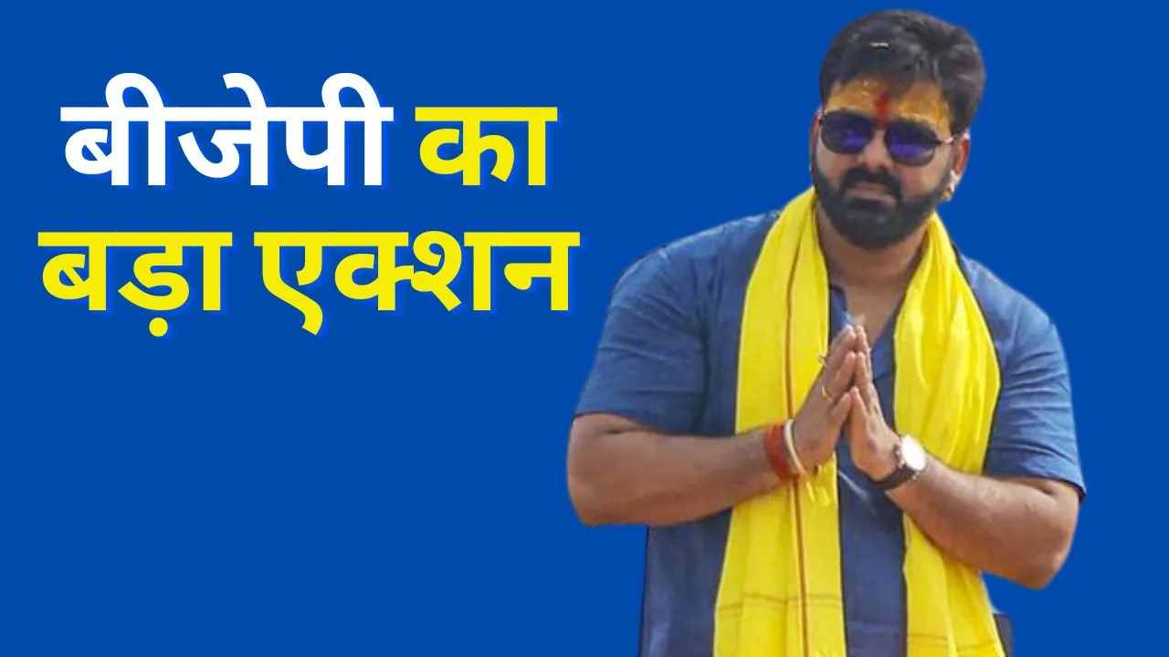 Bihar BJP Expels Pawan Singh