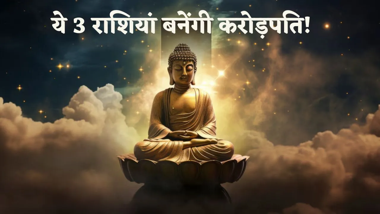 Buddha Purnima 2024 shubh yog