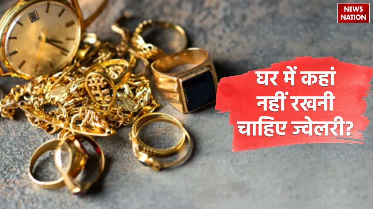 Vastu Tips for Jewellery