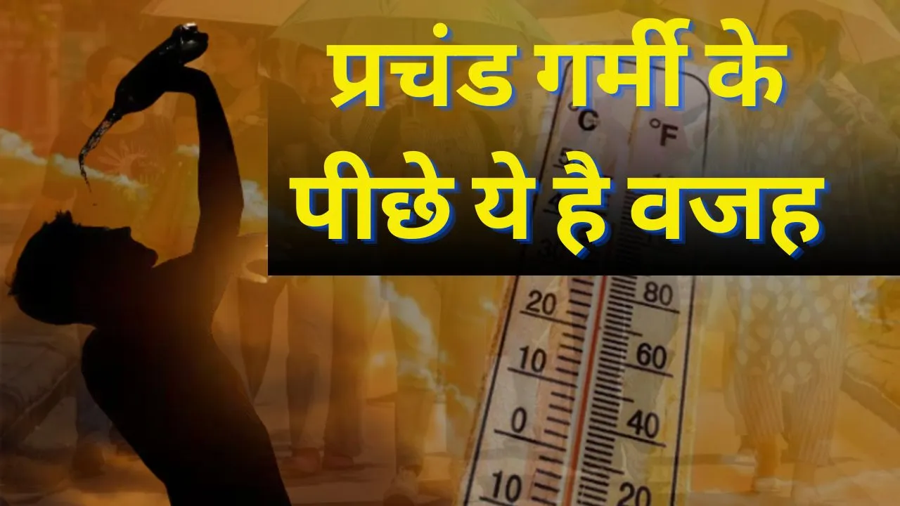 Heat Wave Attack In India