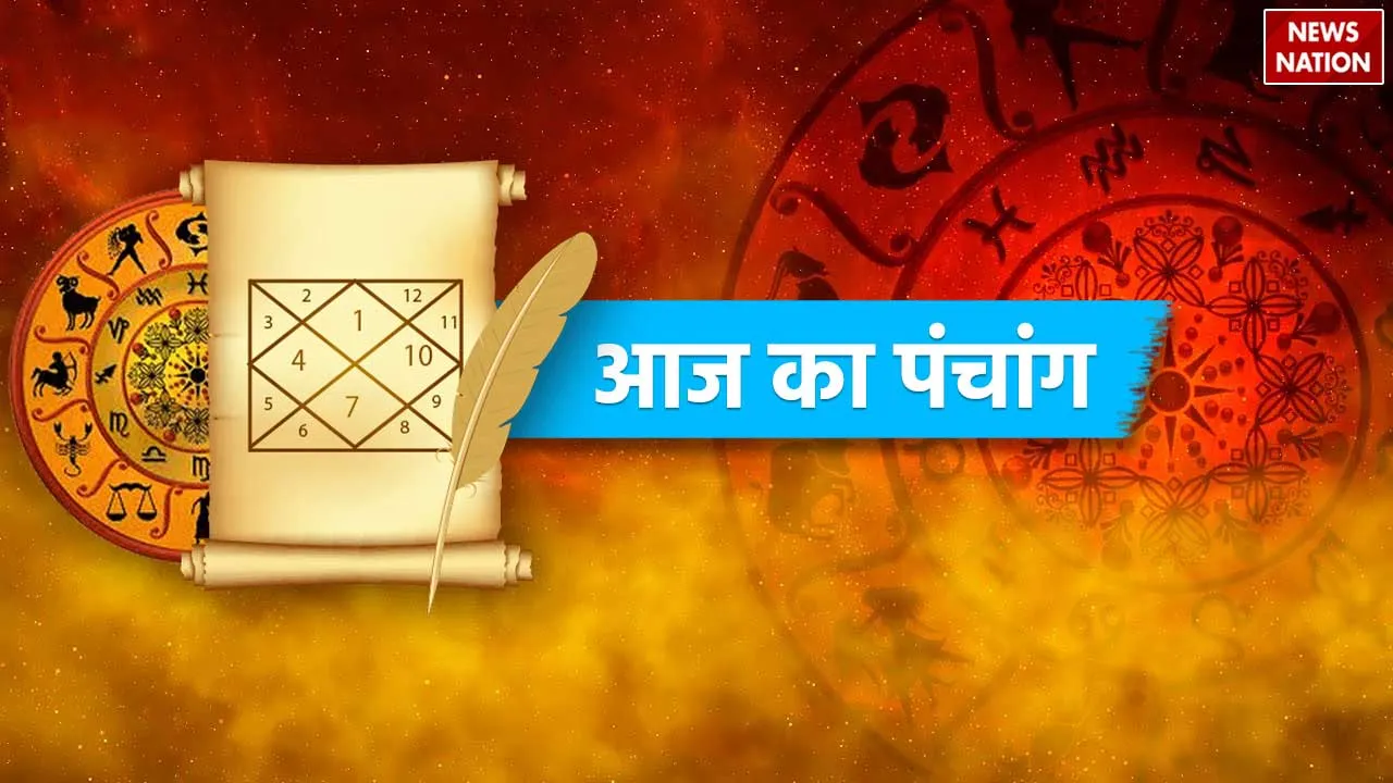 Aaj Ka Panchang 03 June 2024