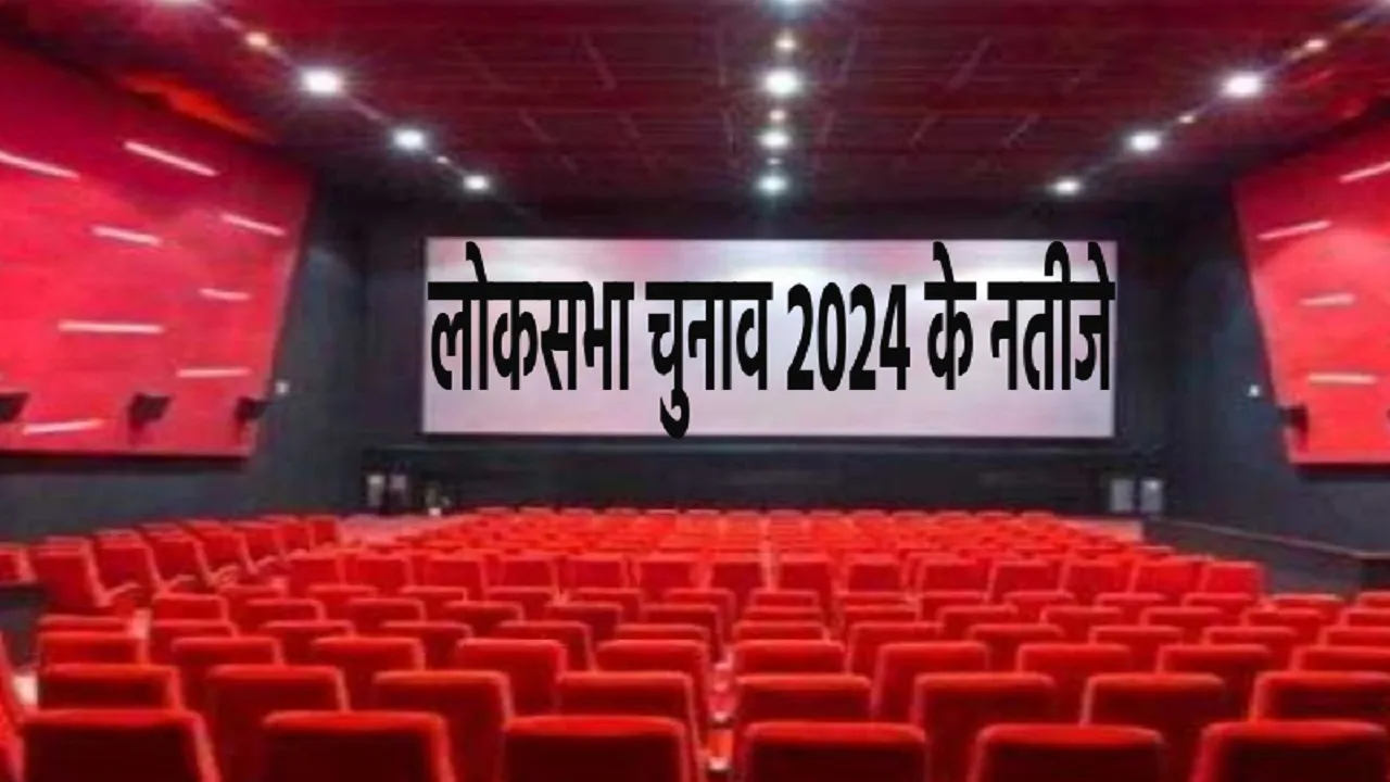 Maharashtra Lok Sabha Chunav 2024