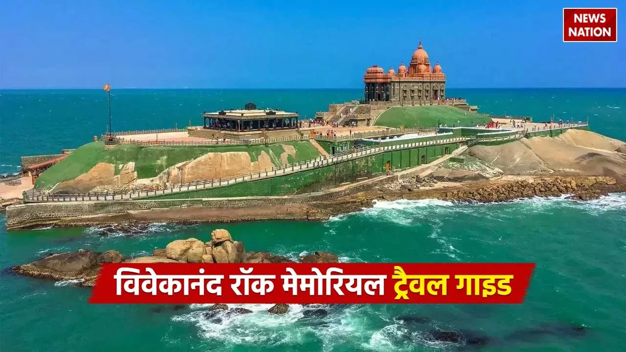 Vivekananda Rock Memorial