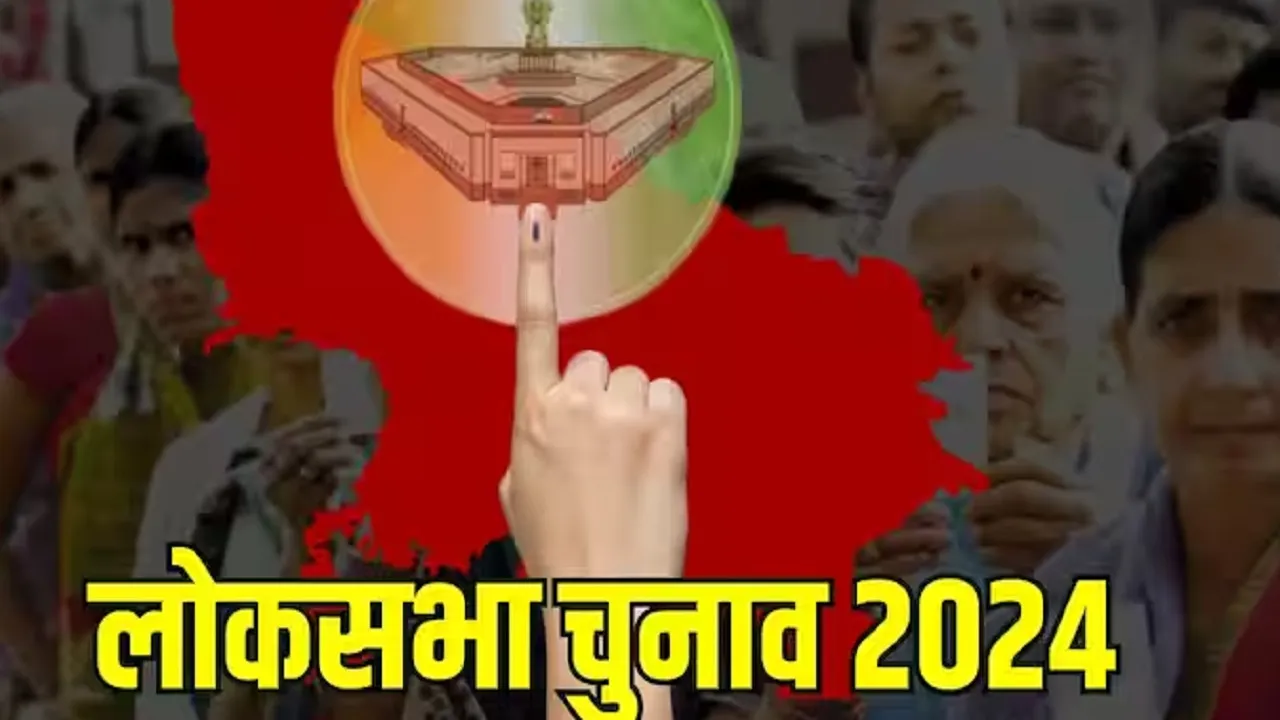 UP Lok Sabha Result 2024