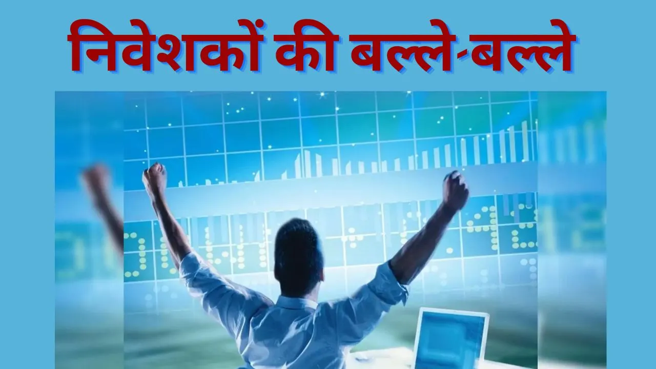 Stock Market Update 5 June 2024