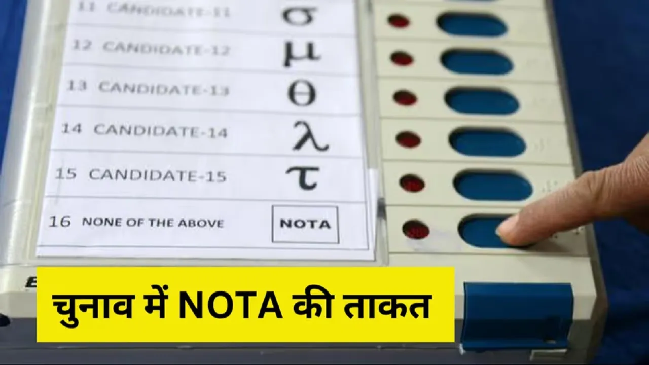 Lok Sabha Elections NOTA