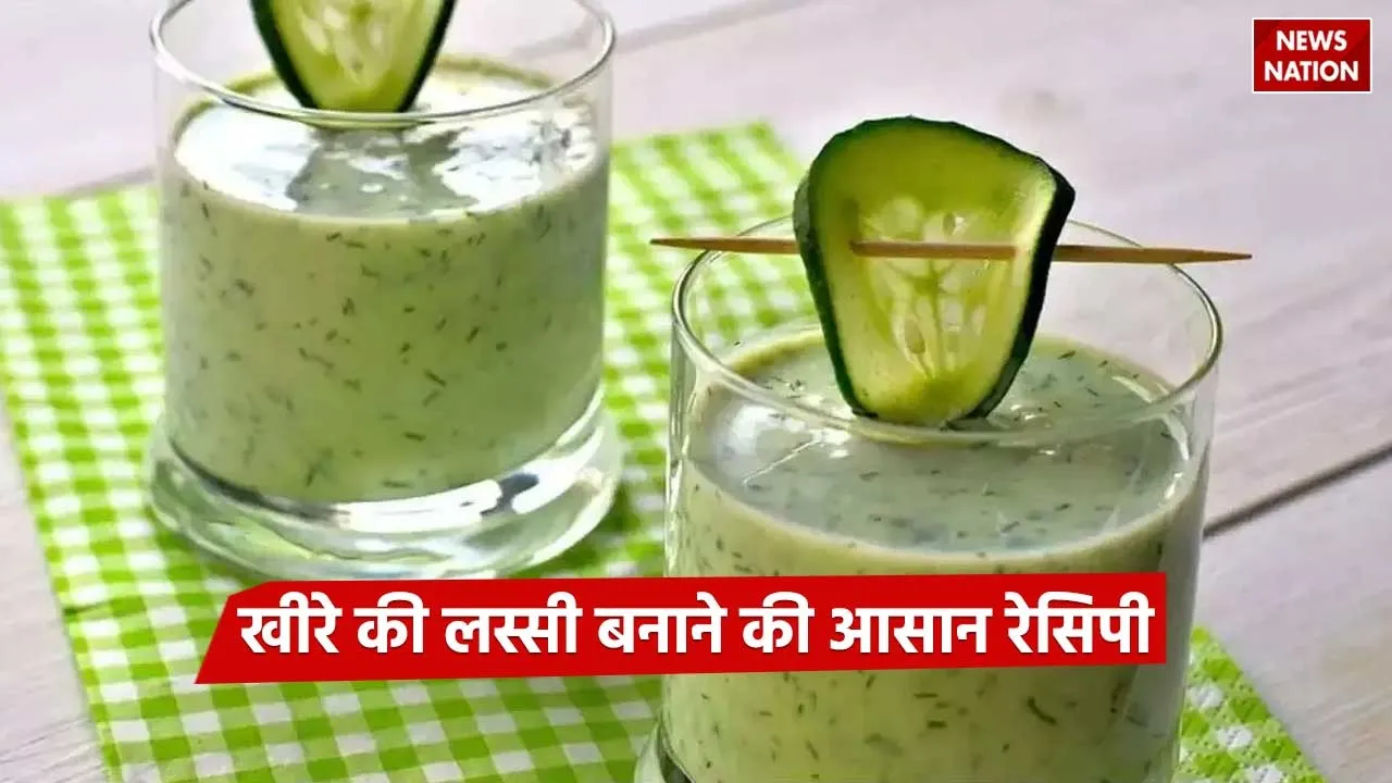 Cucumber Lassi Recipe