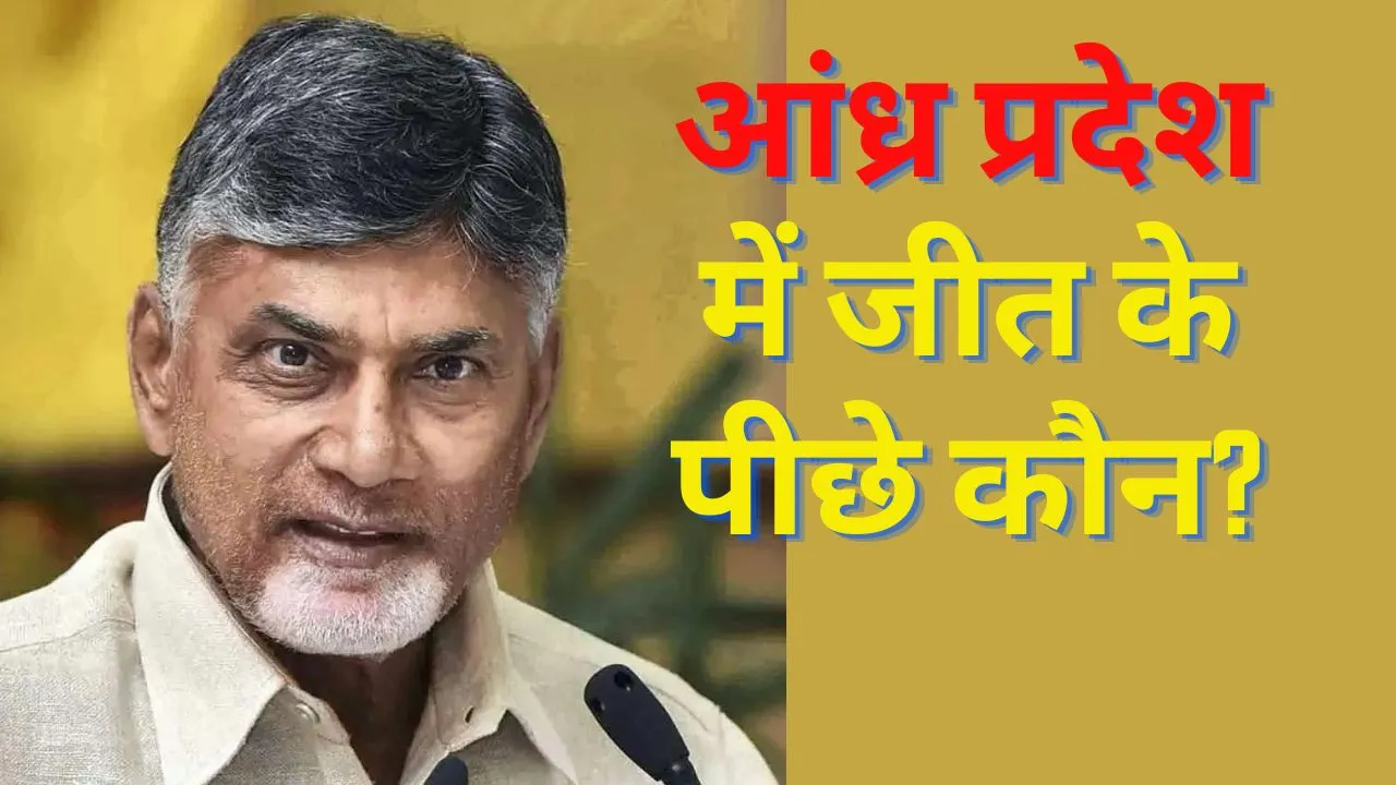 TDP Chief Chandra Babu Naidu