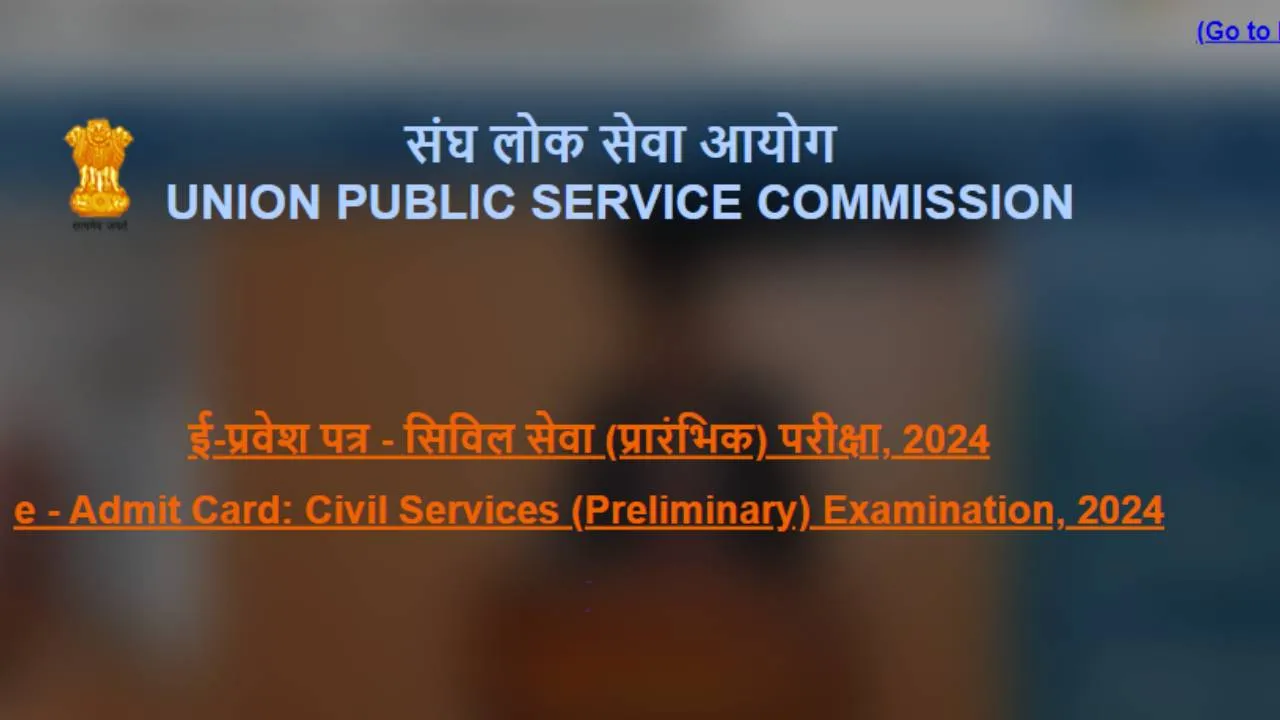 UPSC Admit card  1