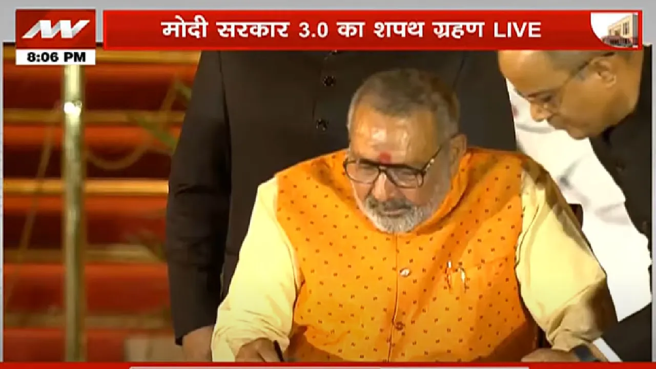 giriraj singh oath