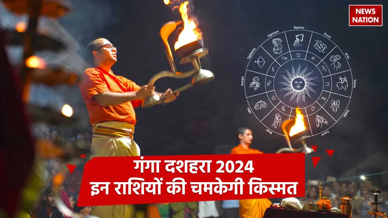 Ganga Dussehra 2024