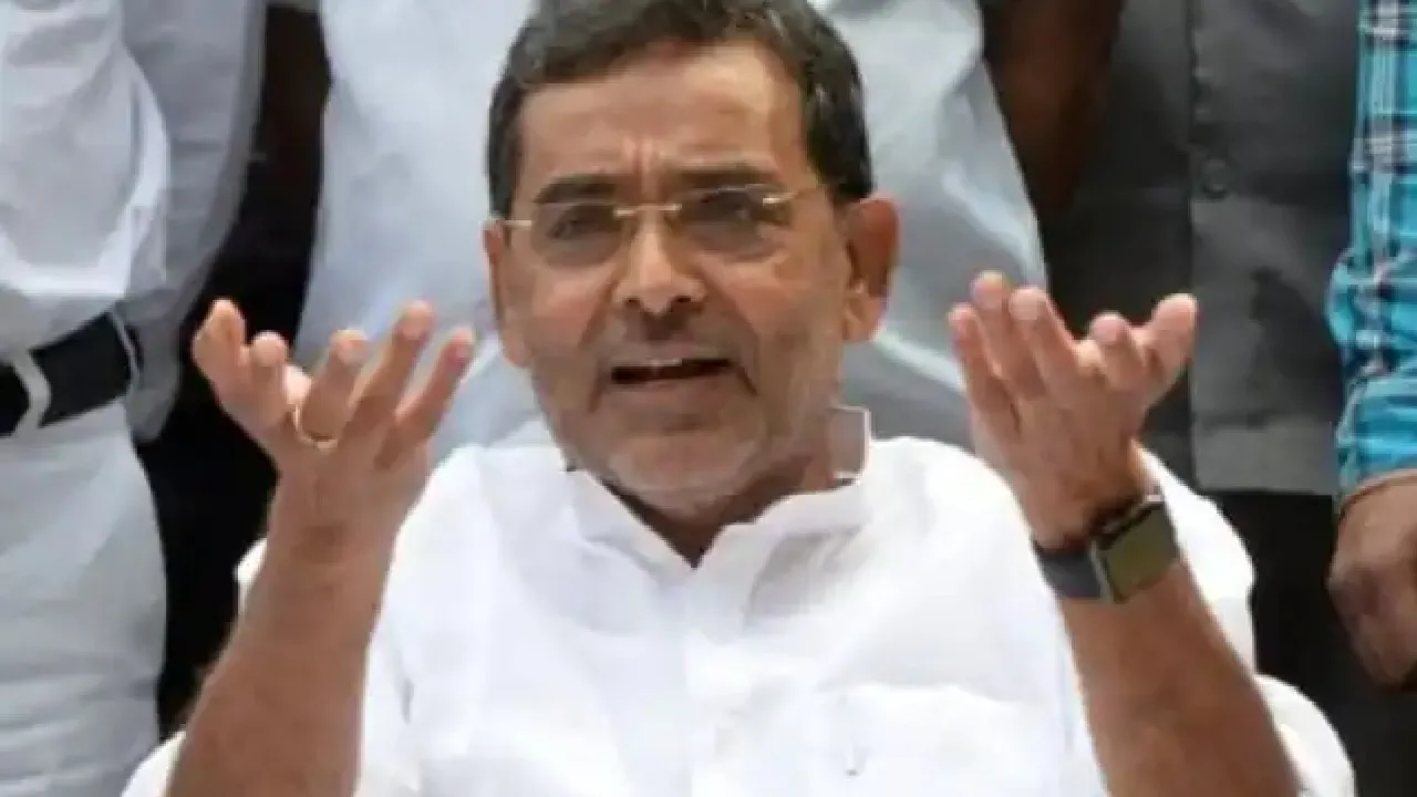 upendra kushwaha pic