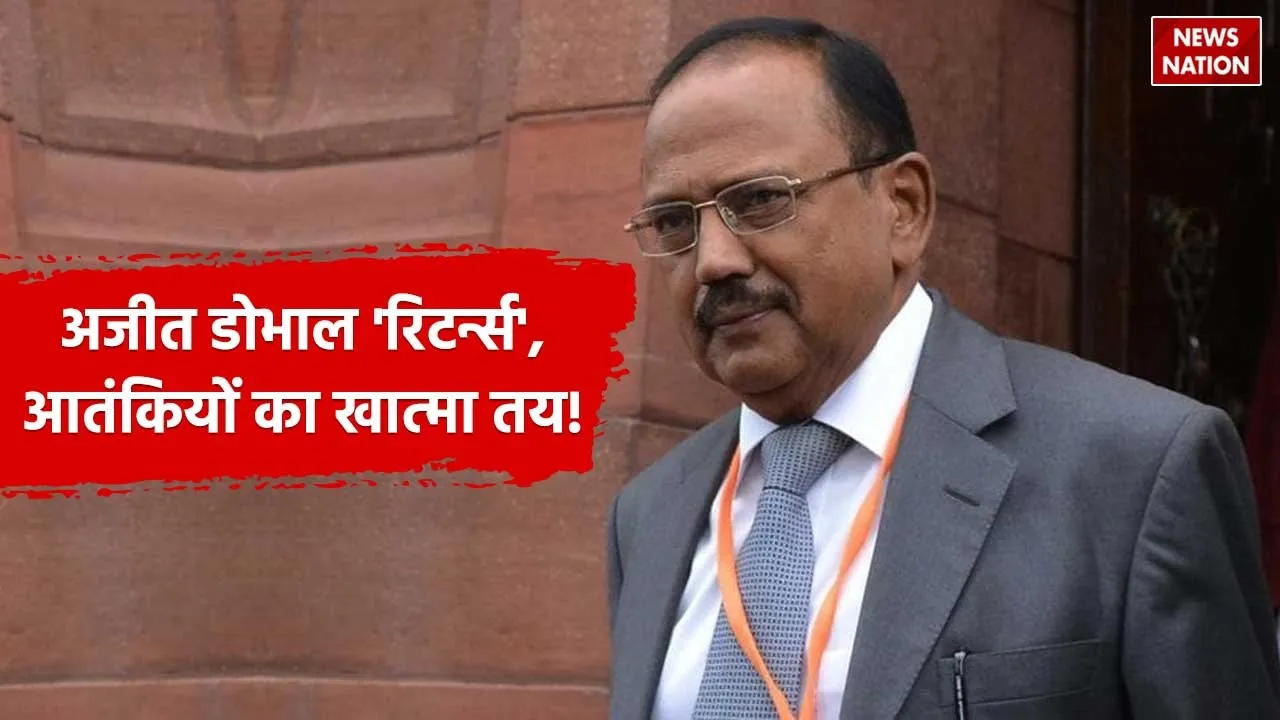 Ajit Doval