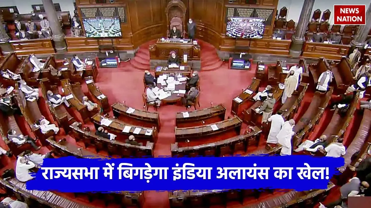 Rajya Sabha