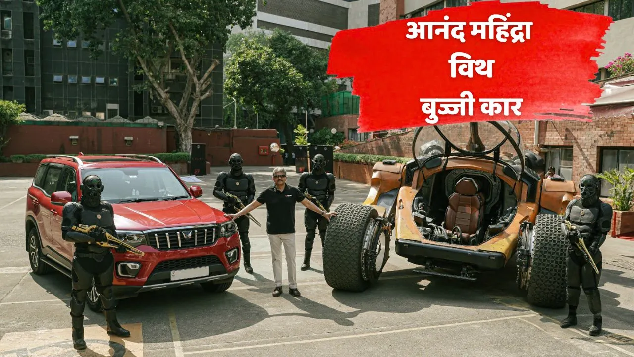 Anand Mahindra  with  bujji car