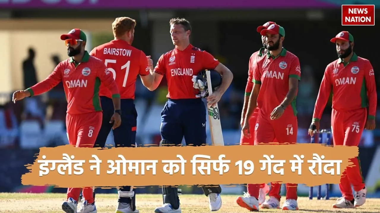 ENG vs OMAN T20 World Cup 2024