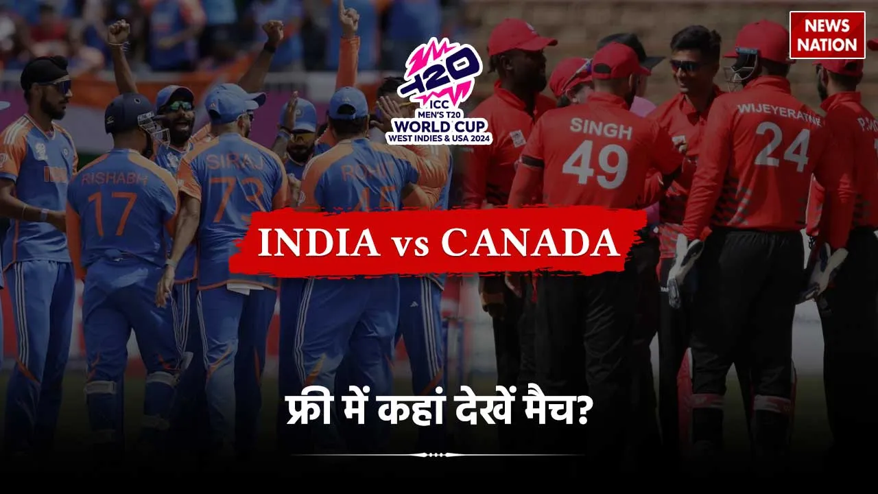 ind vs can live streaming