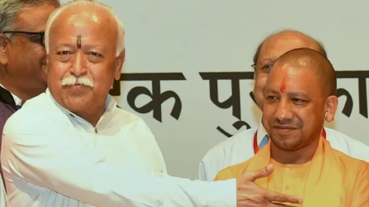 yogi and bhagwat