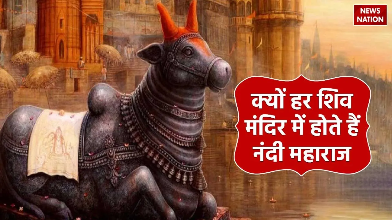 Mythological Story of Nandi  and Lord Shiva