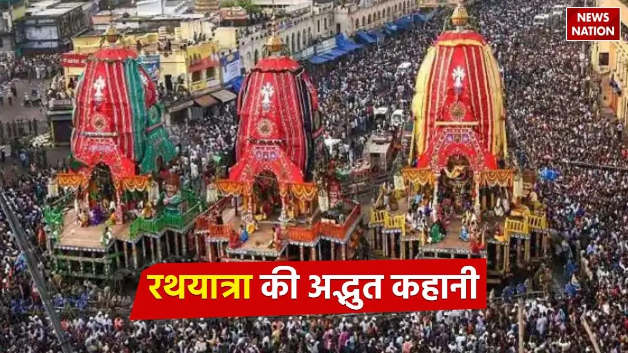 Jagannath Rath Yatra