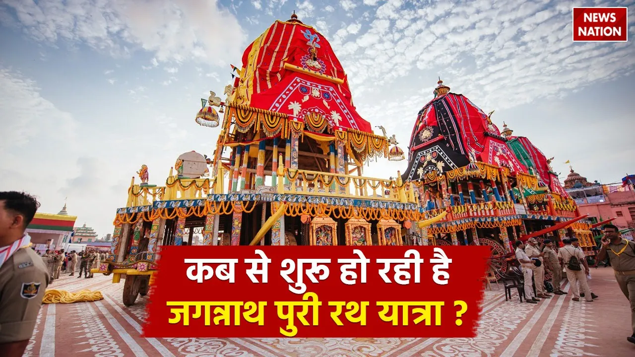 when is 10 days jagannath puri rath yatra starting