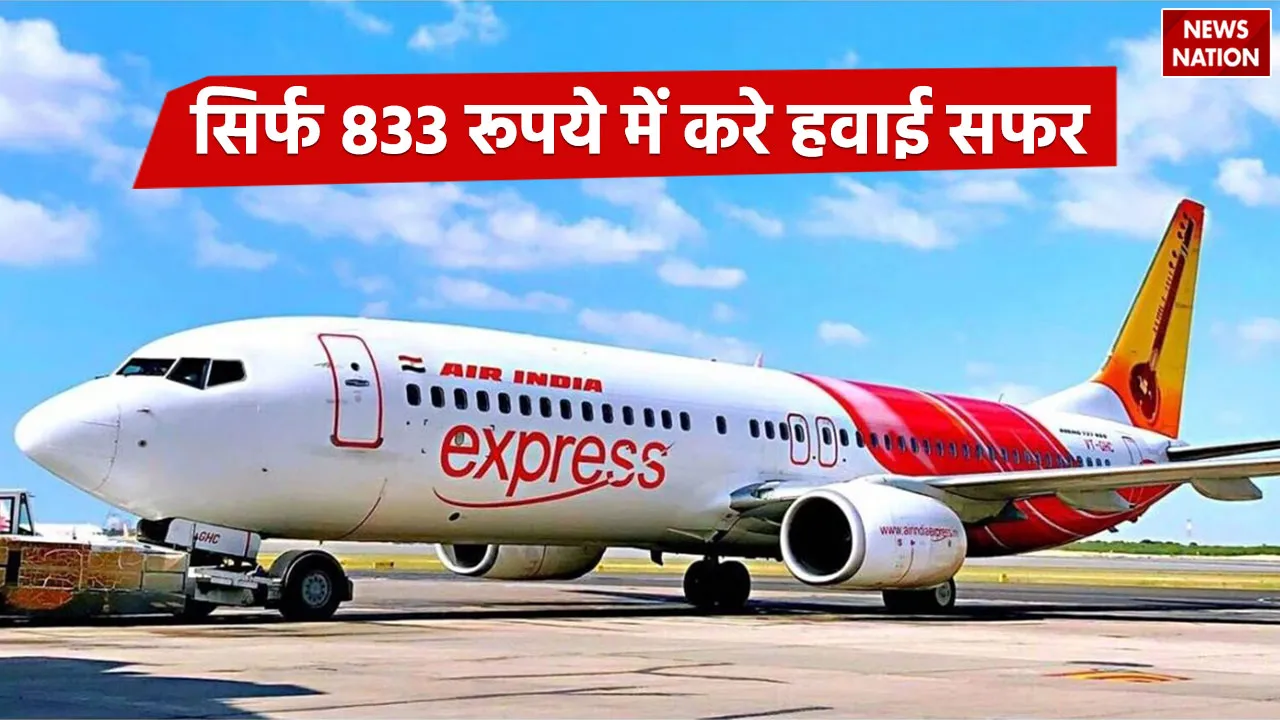 Air India Express