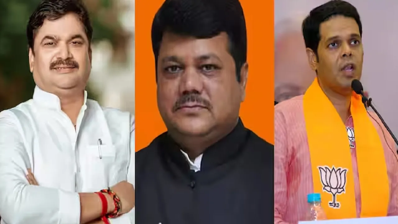 Maharashtra MLC Election 2024