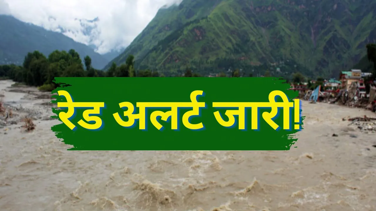 Uttarakhand weather updates 2024