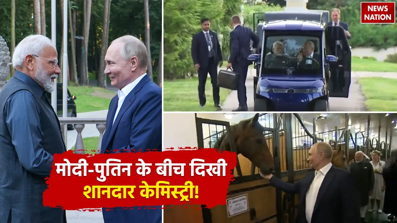 Modi Putin