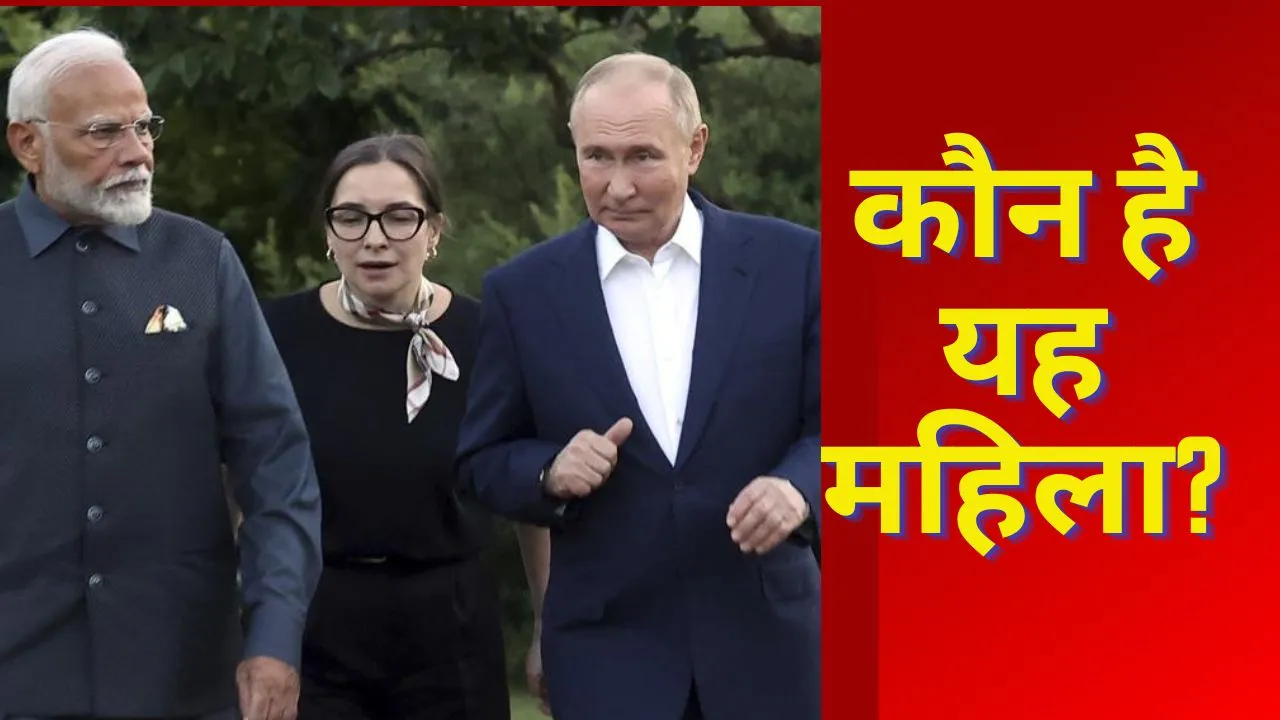 Prime Minister Narendra Modi In Russia