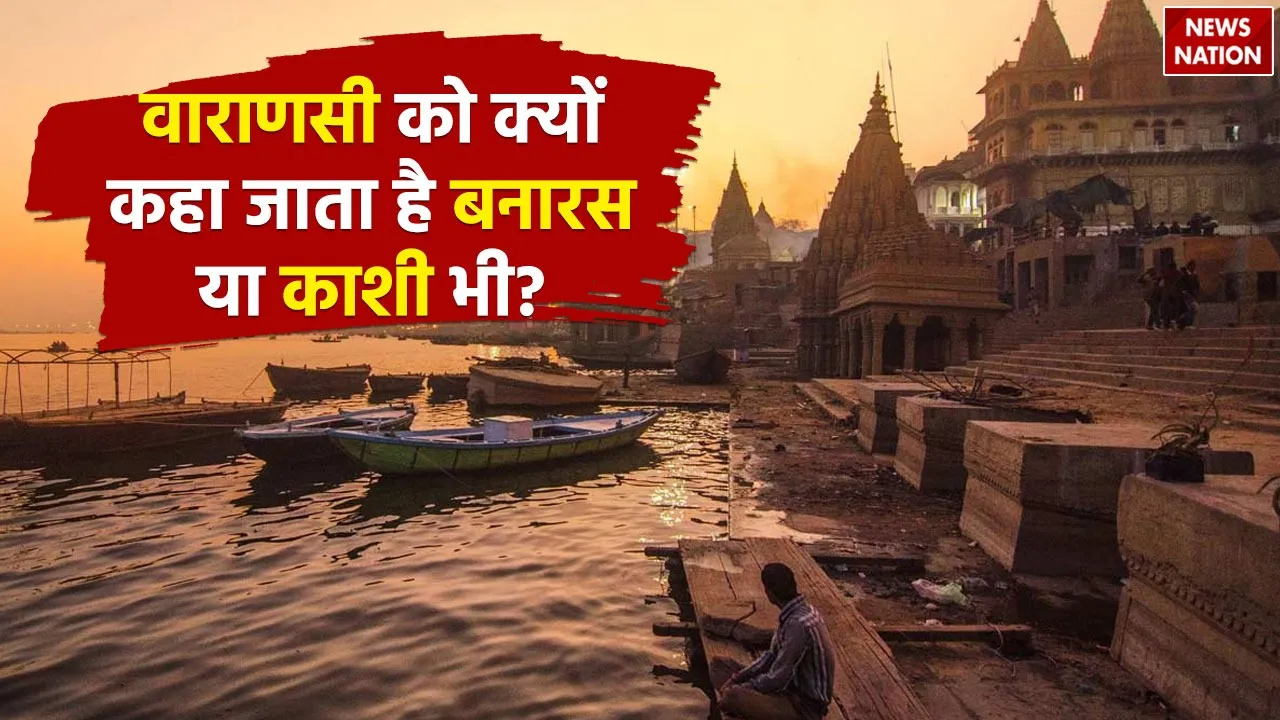 Religious History of Varanasi