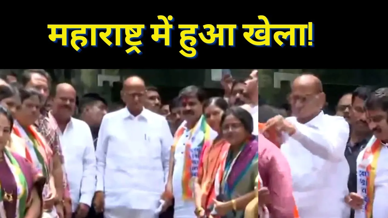 NCP 4 MLA Joins Sharad Pawar Party In Maharashtra