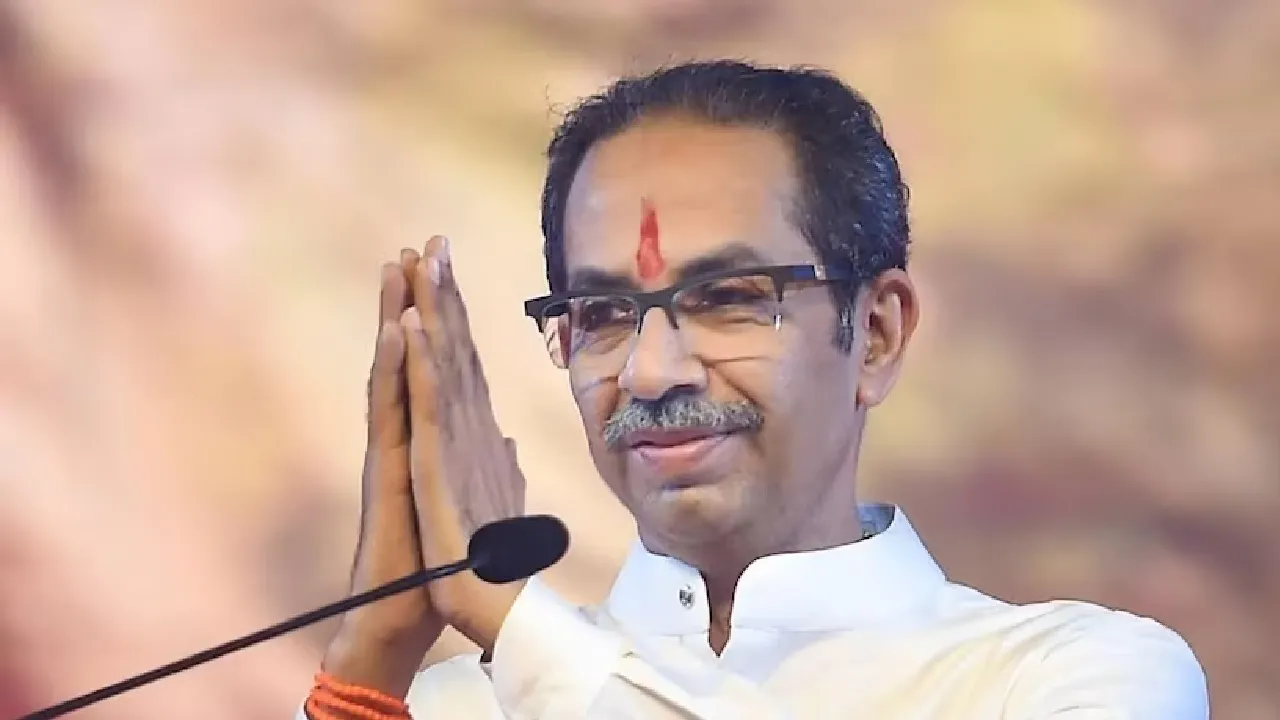 uddhav thackrey