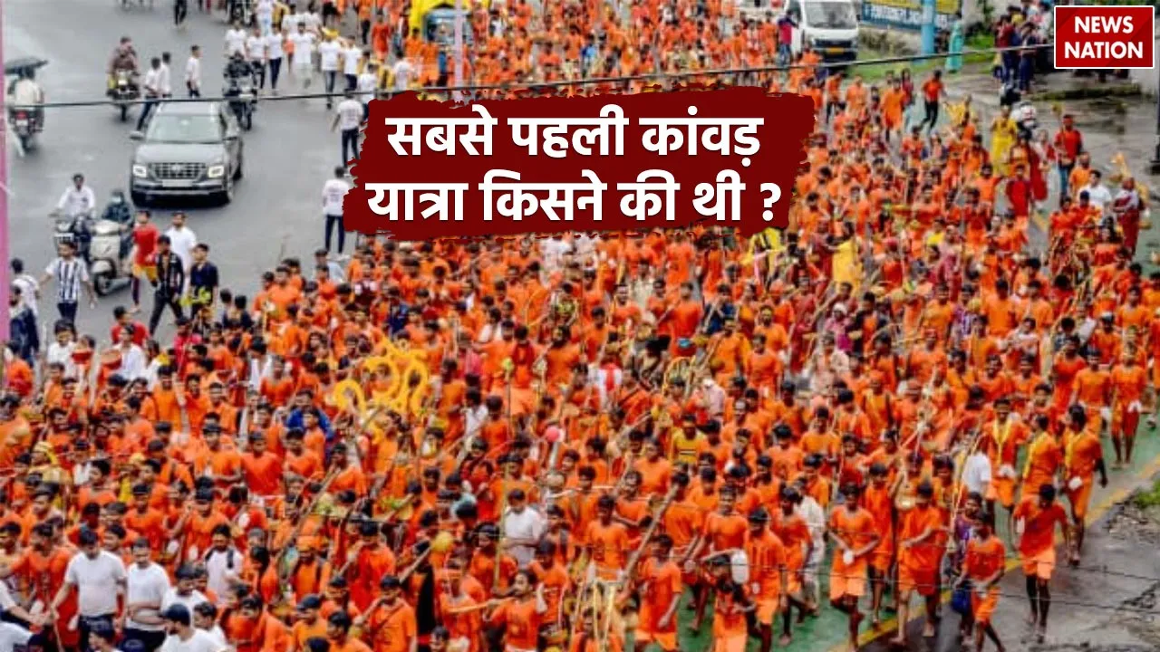 Kanwar Yatra 2024