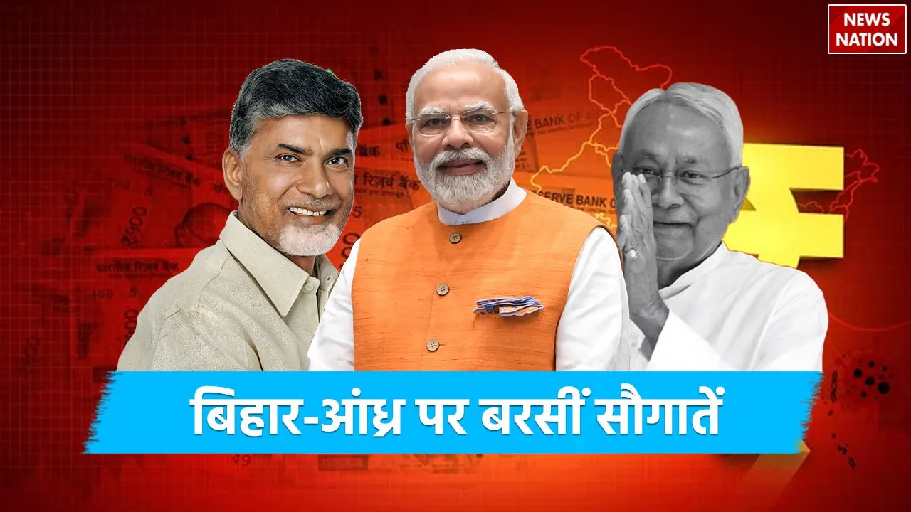 Naidu Modi Nitish