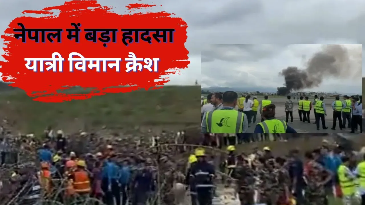 Nepal Plane Crash