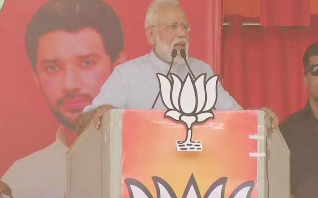 पीएम मोदी ने कहा- आरक्षण को कोई नहीं हटा सकता, अफवाह फैलानेवालों को दे मुंहतोड़ जवाब