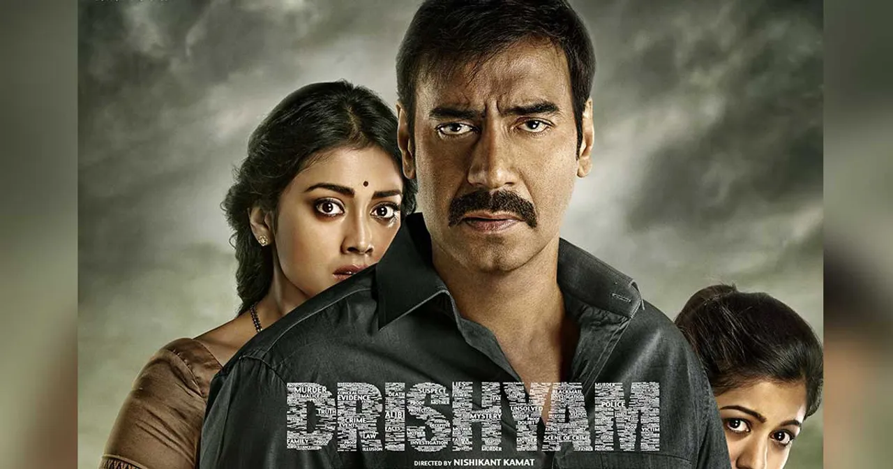 #Drishyam gets a remake with #Parasite actor #SongKangHo in the lead!