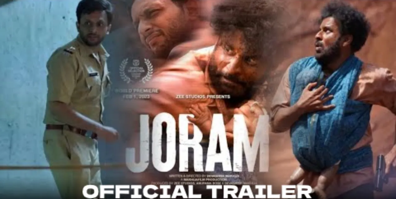 Joram Trailer