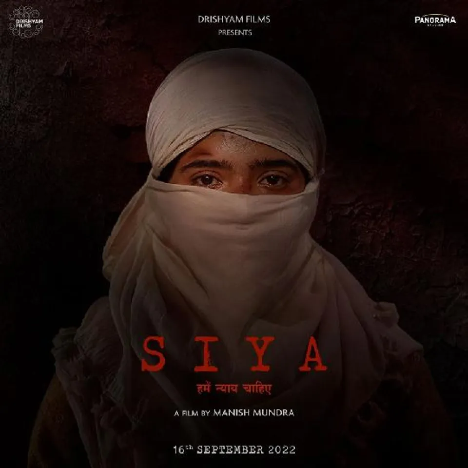 First Look Poster Of Siya Is Out