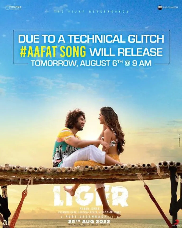 Aafat Song Launch Is Postponed Due To Technical Glitch