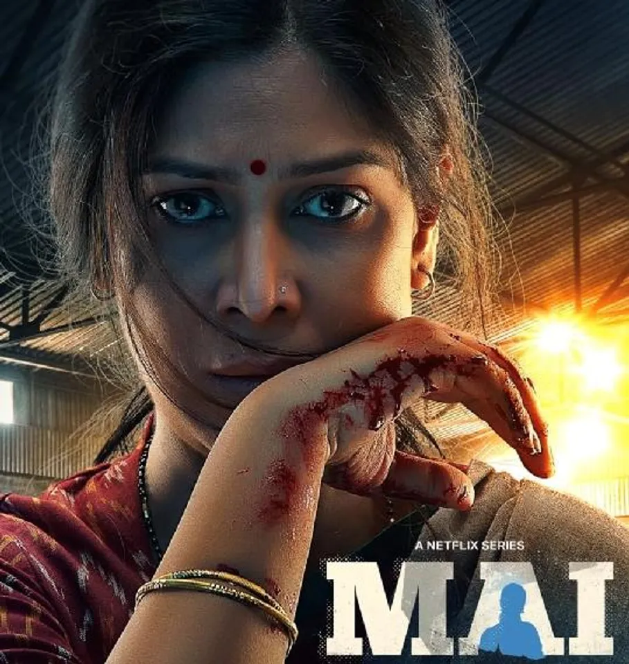 Sakshi Tanwar Is Mind blowingly Chilling In Mai Trailer